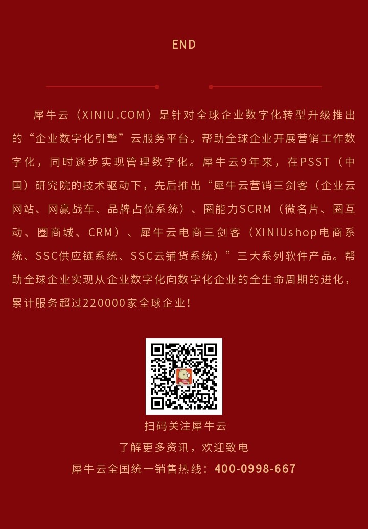 不忘初心，砥砺前行 丨 共贺党的101周岁，香港回归25周年！-犀牛云