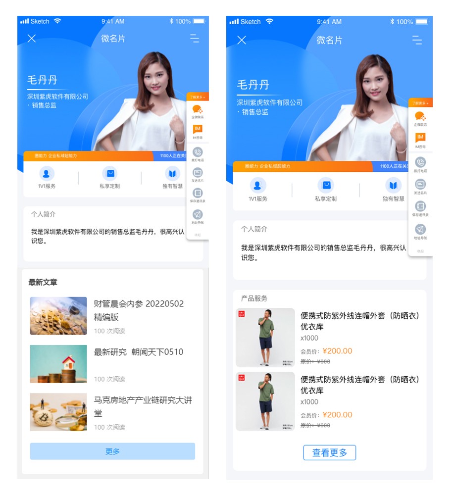 犀牛云圈能力SCRM:效率和增长两手抓的企业私域超能力 犀牛云圈能力SCRM:效率和增长两手抓的企业私域超能力