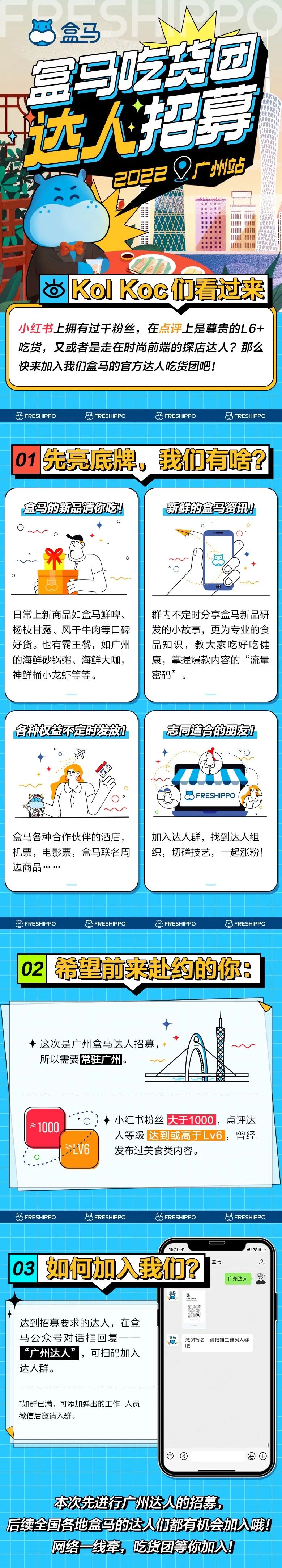 犀牛云谢凯:企业可以如何利用犀牛云圈能力建立三大私域流量池 犀牛云谢凯:企业可以如何利用犀牛云圈能力建立三大私域流量池