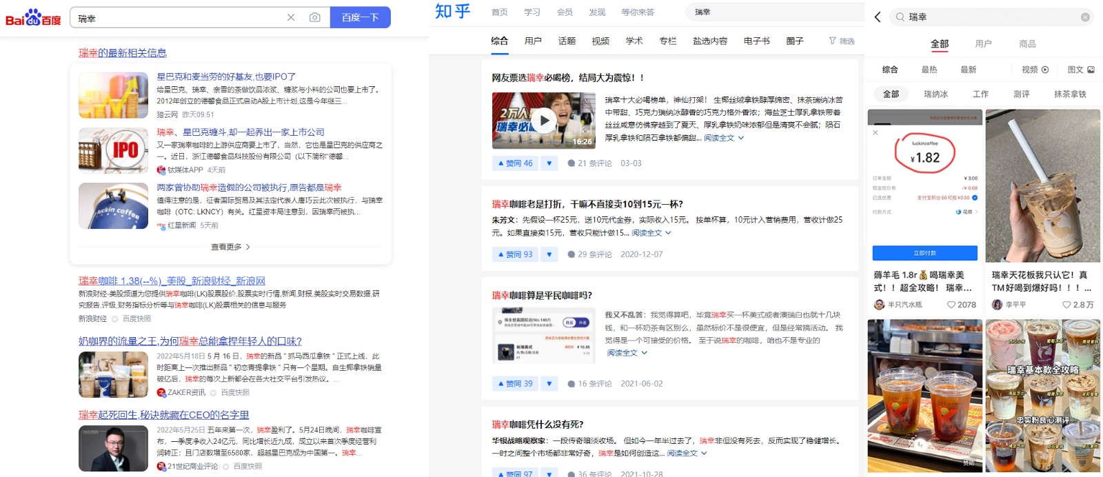 犀牛云品牌占位系统：品牌全渠道优化升级，给品牌充足动力