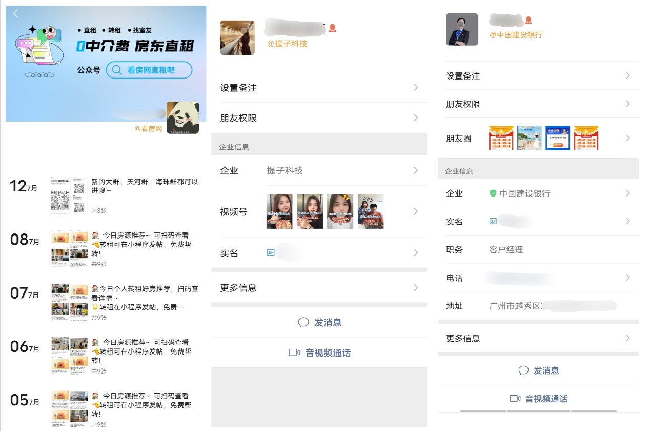 犀牛云圈能力SCRM告诉你私域运营的核心指标是什么? 犀牛云圈能力SCRM告诉你私域运营的核心指标是什么?