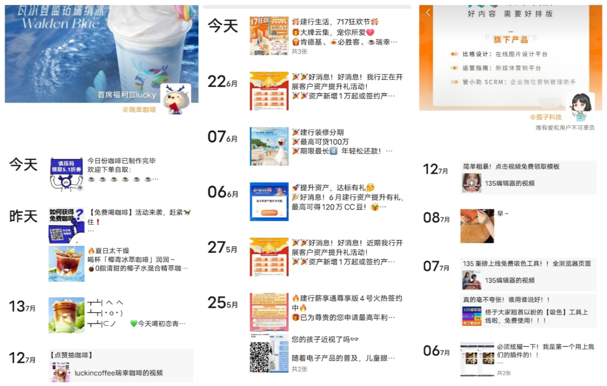犀牛云圈能力SCRM告诉你私域运营的核心指标是什么? 犀牛云圈能力SCRM告诉你私域运营的核心指标是什么?