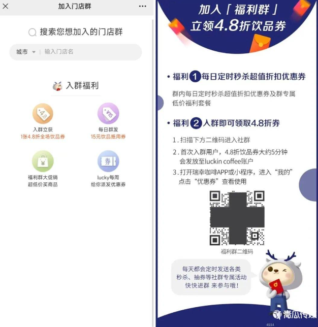 犀牛云圈能力SCRM告诉你私域运营的核心指标是什么? 犀牛云圈能力SCRM告诉你私域运营的核心指标是什么?