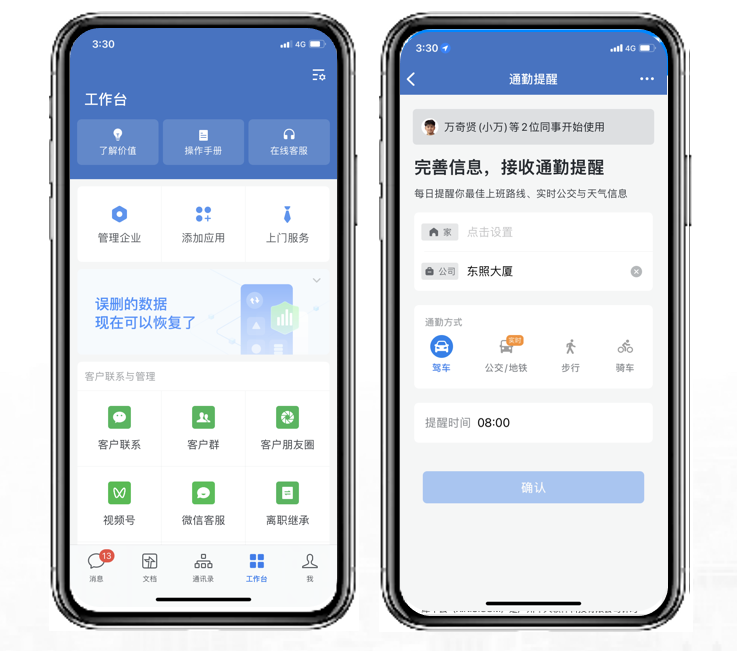 企业如何使用犀牛云圈能力SCRM系统建立私域运营SOP? 企业如何使用犀牛云圈能力SCRM系统建立私域运营SOP?