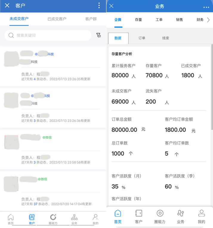 企业如何使用犀牛云圈能力SCRM系统建立私域运营SOP? 企业如何使用犀牛云圈能力SCRM系统建立私域运营SOP?