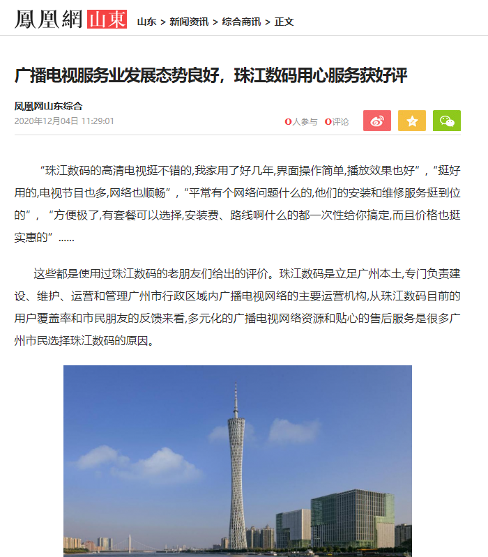犀牛云网站代运营服务包，助力企业品牌营销，抢占用户心智！