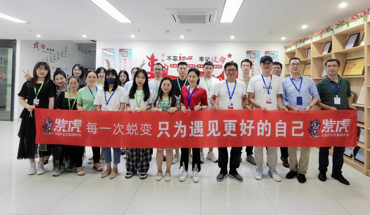 从容向前，未来可期｜紫虎2022年第二季度换带仪式完美落幕