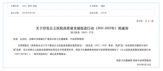 构建新型数据加工厂，持续赋能医院高质量建设——犀牛云，企业数字化引擎