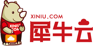 犀牛云,企业数字化引擎 犀牛云,企业数字化引擎