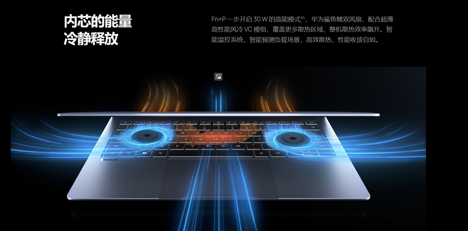 犀牛云今日品牌网站分享——华为，简单中尽显格调