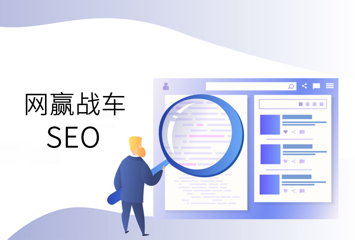 犀牛云网赢战车SEO——品牌曝光&精准营销双管齐下