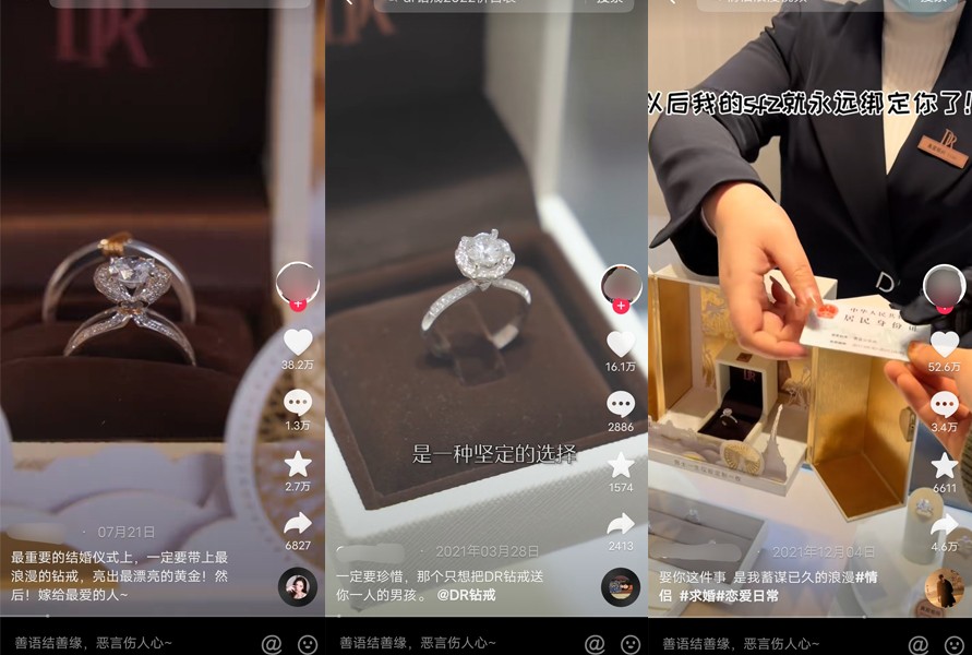 从DR钻戒的“真爱营销”之路看品牌如何做营销-犀牛云 从DR钻戒的“真爱营销”之路看品牌如何做营销-犀牛云