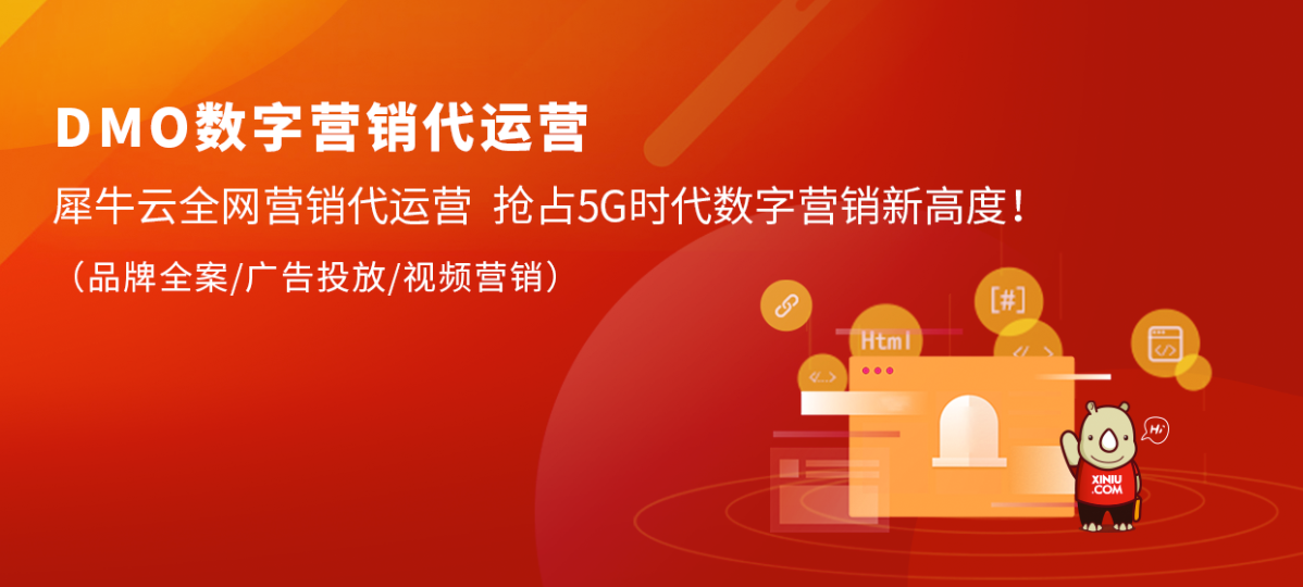 从DR钻戒的“真爱营销”之路看品牌如何做营销-犀牛云 从DR钻戒的“真爱营销”之路看品牌如何做营销-犀牛云
