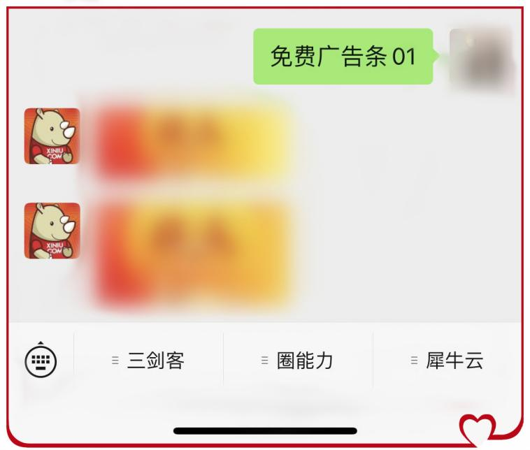 十月金秋迎国庆，犀牛云banner免费送