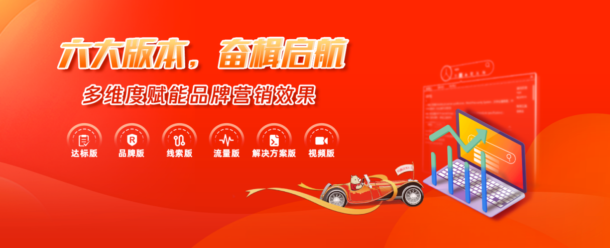 犀牛云营销三剑客全新品质升级，多维度赋能企业数字化转型！