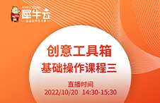 犀牛云直播课：如何优化网站Banner&客户咨询窗口
