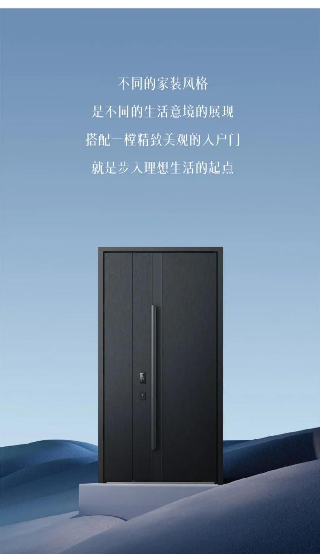 一面安静,一面安全!看锦上宅如何诠释入户门的居家艺术 一面安静,一面安全!看锦上宅如何诠释入户门的居家艺术