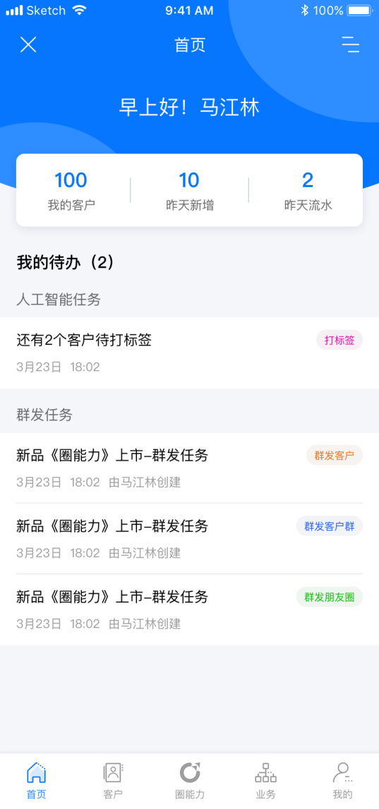 把握营销节点,双十一品牌如何运用犀牛云圈能力SCRM实现突围增长? 把握营销节点,双十一品牌如何运用犀牛云圈能力SCRM实现突围增长?