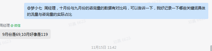 犀牛云服务榜样邓晨:用专业高效的服务帮助客户成功 犀牛云服务榜样邓晨:用专业高效的服务帮助客户成功