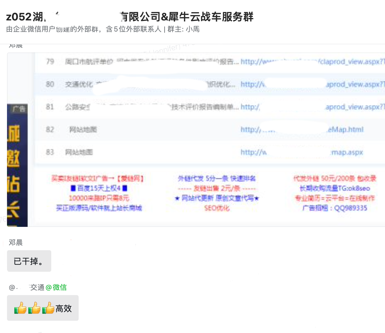 犀牛云服务榜样邓晨:用专业高效的服务帮助客户成功 犀牛云服务榜样邓晨:用专业高效的服务帮助客户成功