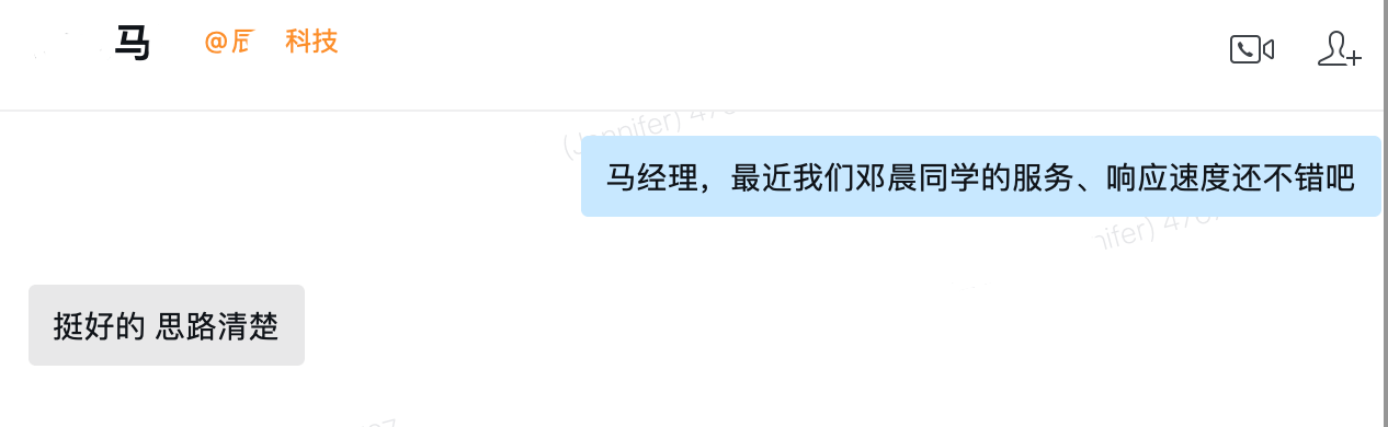 犀牛云服务榜样邓晨:用专业高效的服务帮助客户成功 犀牛云服务榜样邓晨:用专业高效的服务帮助客户成功