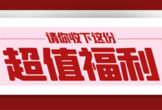 叮咚~您的新春banner请查收！