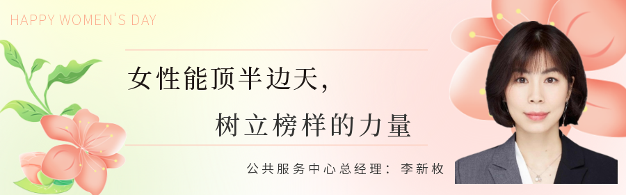 犀牛云管理中的“她”力量 犀牛云管理中的“她”力量