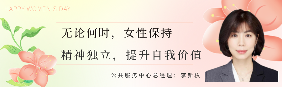 犀牛云管理中的“她”力量 犀牛云管理中的“她”力量