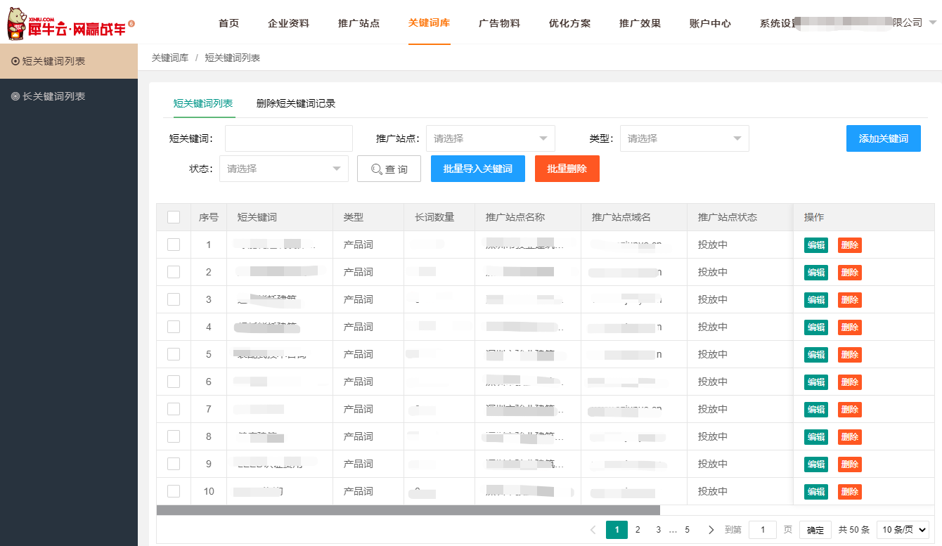 【升级公告】网赢战车广告账户6.2.7版本升级上线啦! 【升级公告】网赢战车广告账户6.2.7版本升级上线啦!