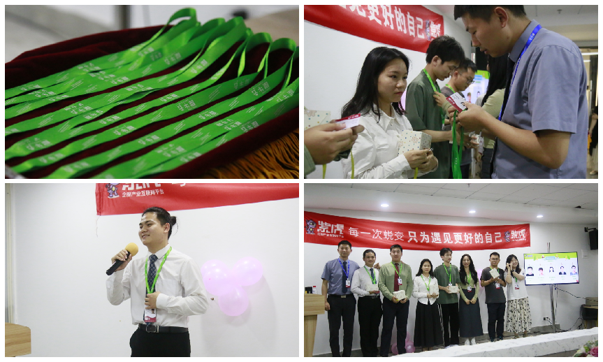 笃行致远,砥砺前行:紫虎2023年第1季度换带仪式圆满落幕,遇见更好的自己! 笃行致远,砥砺前行:紫虎2023年第1季度换带仪式圆满落幕,遇见更好的自己!