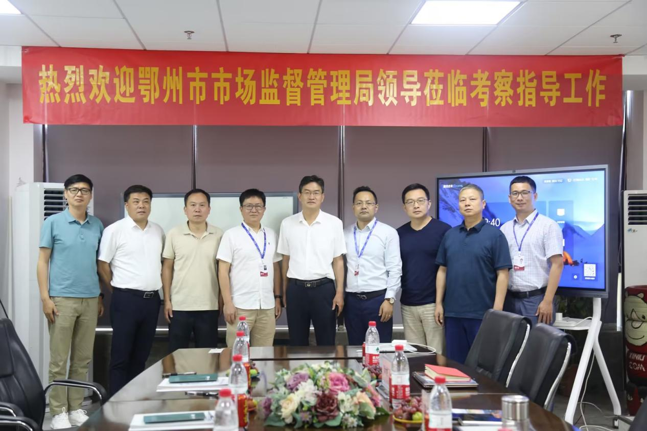 “武鄂同城”正当时,鄂州市市场监管局钟文带队莅临紫虎拜访考察交流 “武鄂同城”正当时,鄂州市市场监管局钟文带队莅临紫虎拜访考察交流