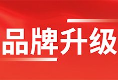 【通知】犀牛云品牌升级公告