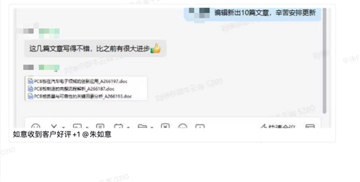 犀牛云客创作先锋-如意：以优质叙事助力客户成功