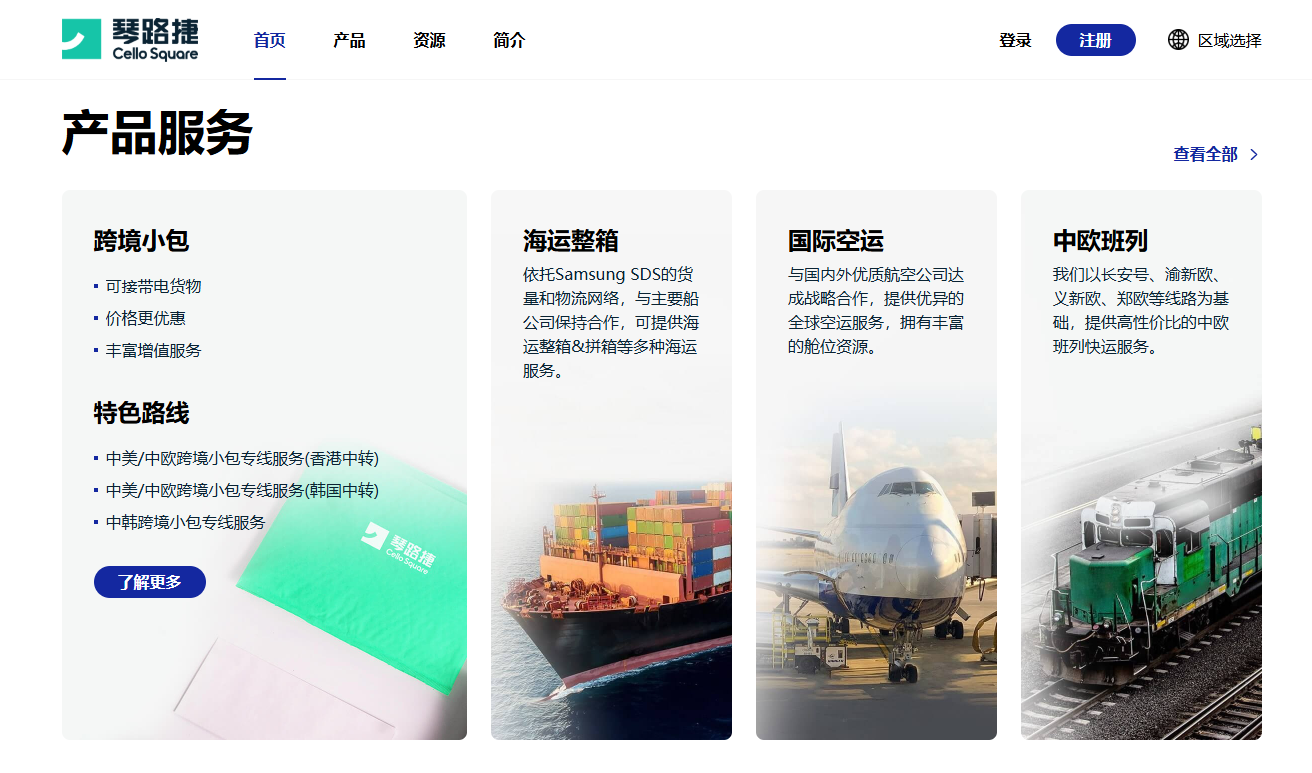 三星数据中国签约犀牛云客,数字化再提速,建立竞争壁垒 三星数据中国签约犀牛云客,数字化再提速,建立竞争壁垒