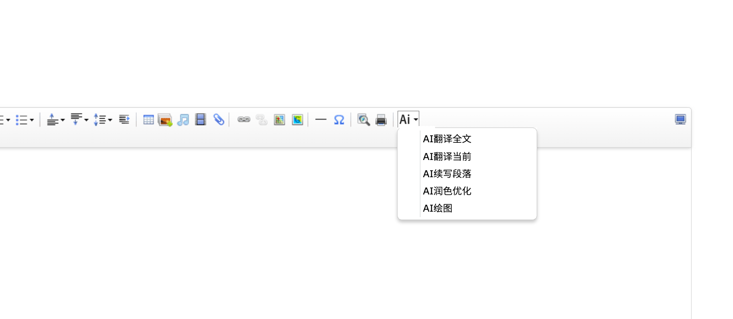 犀牛云客接入DeepSeek:以AI技术赋能网站管理,开启智能营销新篇 犀牛云客接入DeepSeek:以AI技术赋能网站管理,开启智能营销新篇